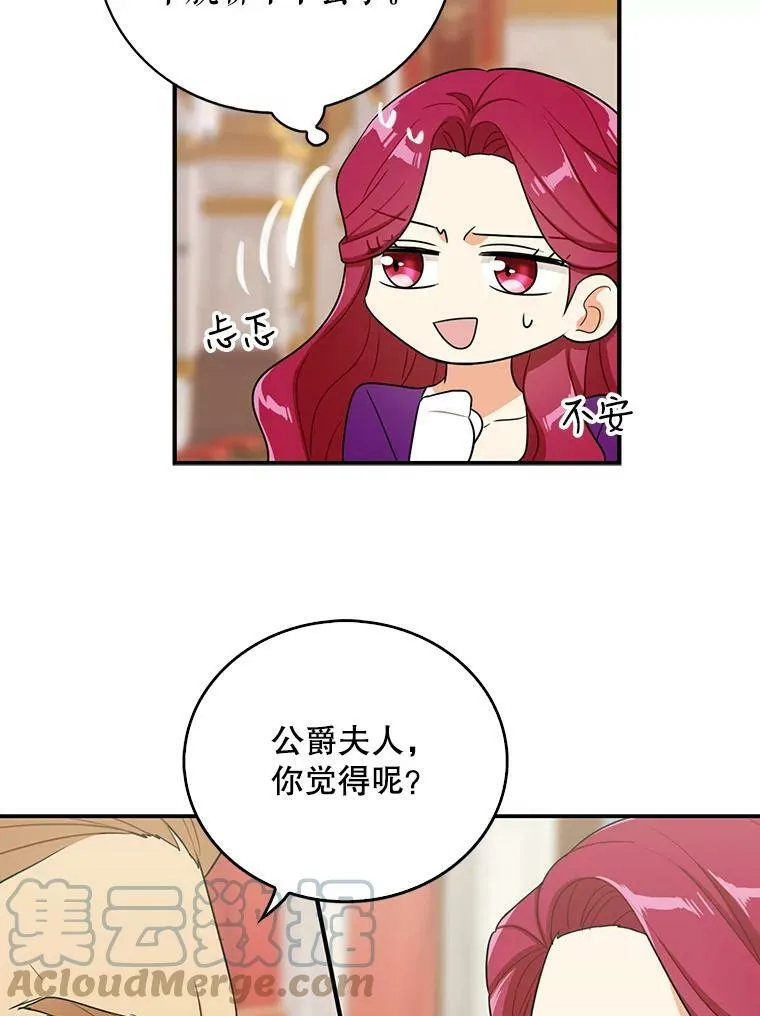 20.男主角？42