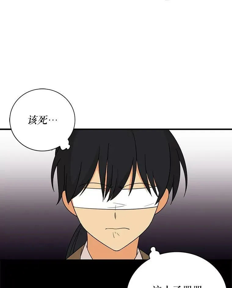 39.捉迷藏风波71