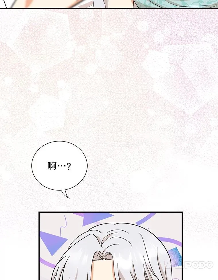 112.结婚的想法43