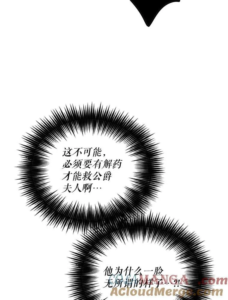 106.苏醒48