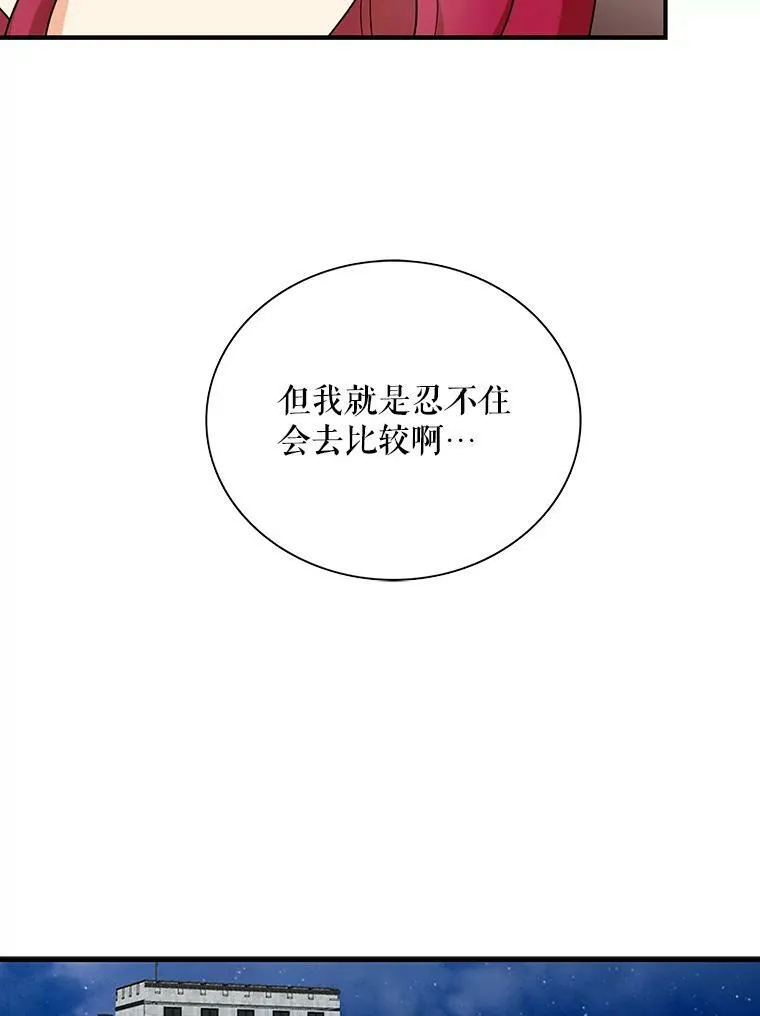 41.亲生母亲34