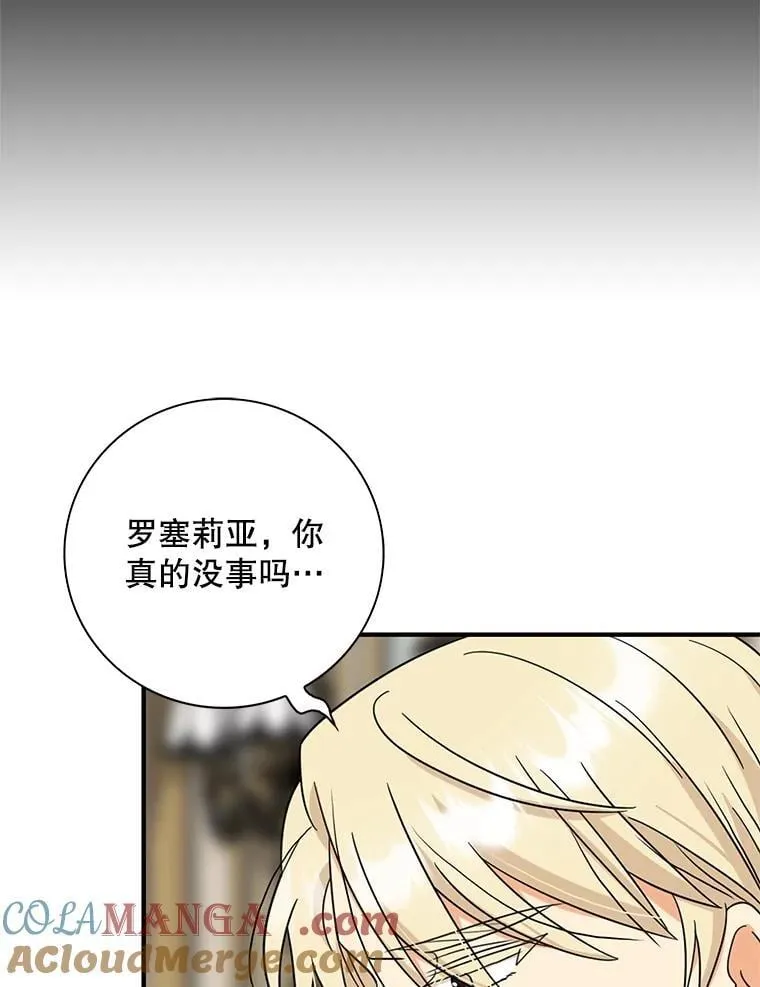 110.退居二线？51