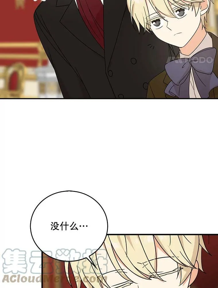 34.新的危机？3