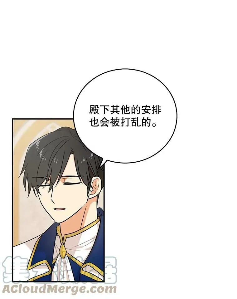 22.疑惑21