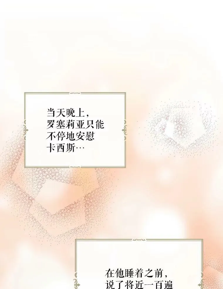 59.底线68