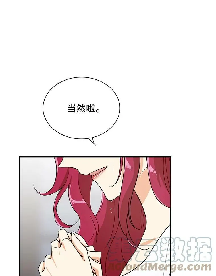 56.和好30