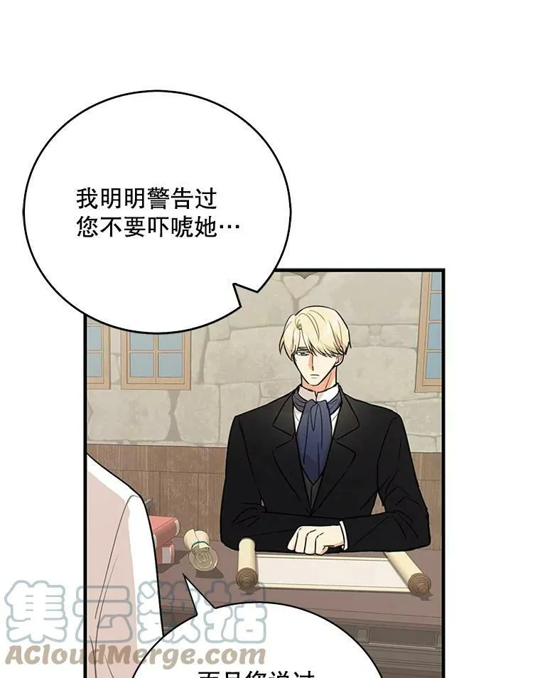 7.她的反应15
