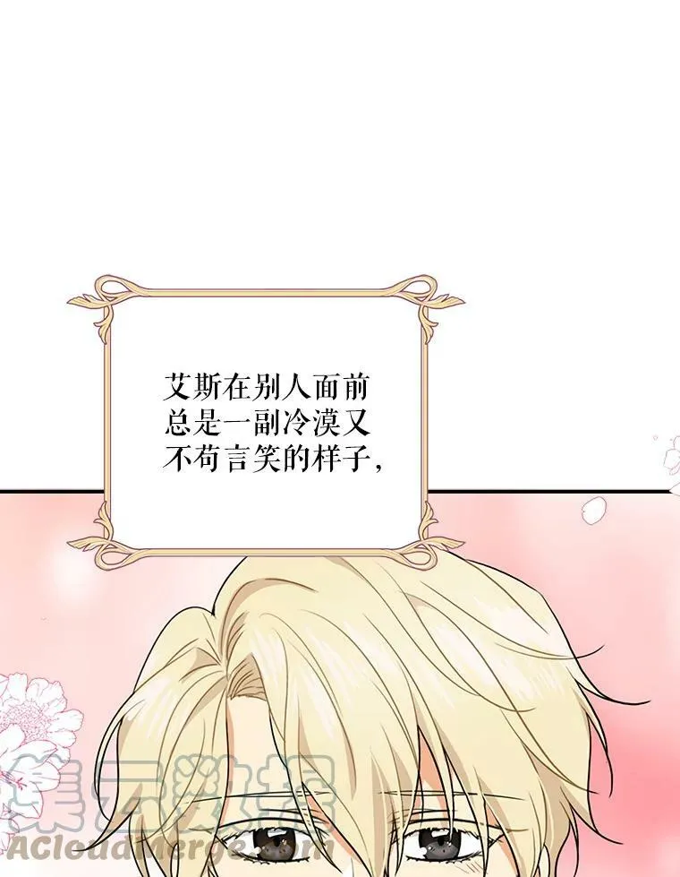 61.幸福24