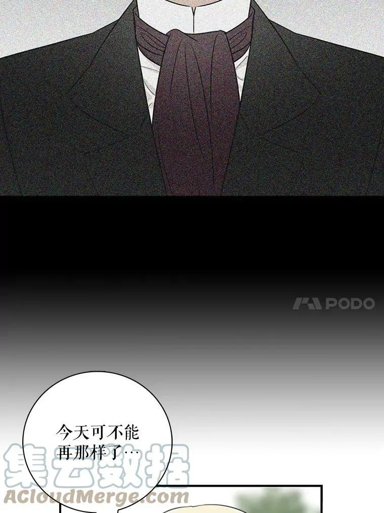23.卡西斯的改变33