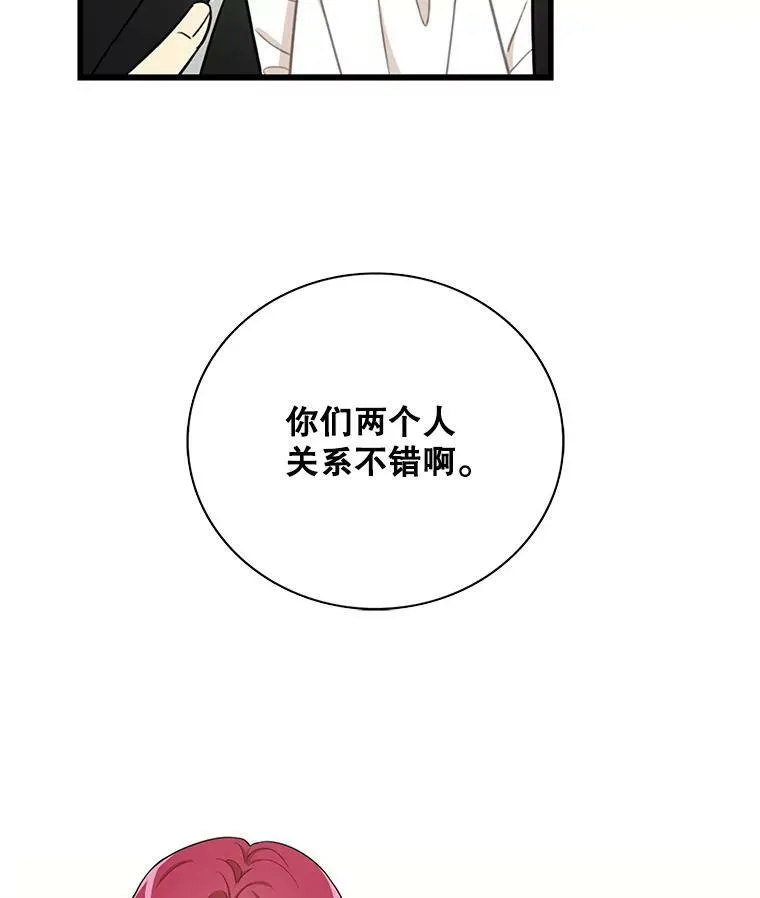 5.仆人的态度5