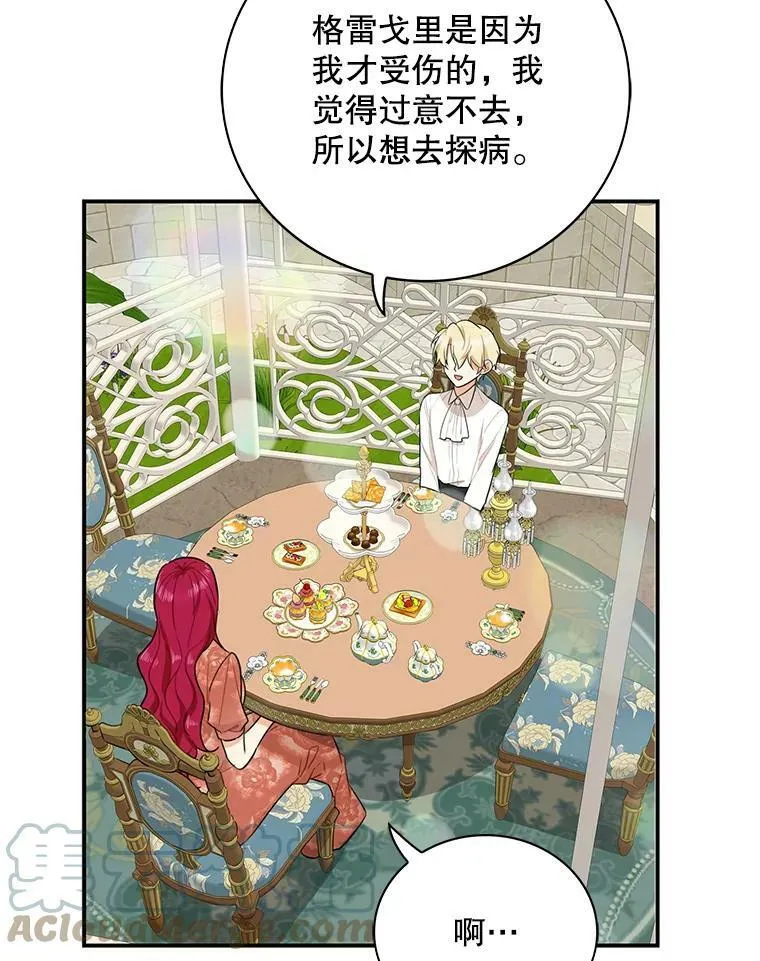 47.魔力石24