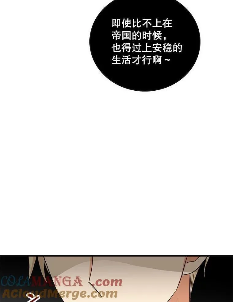 104.受人威胁48