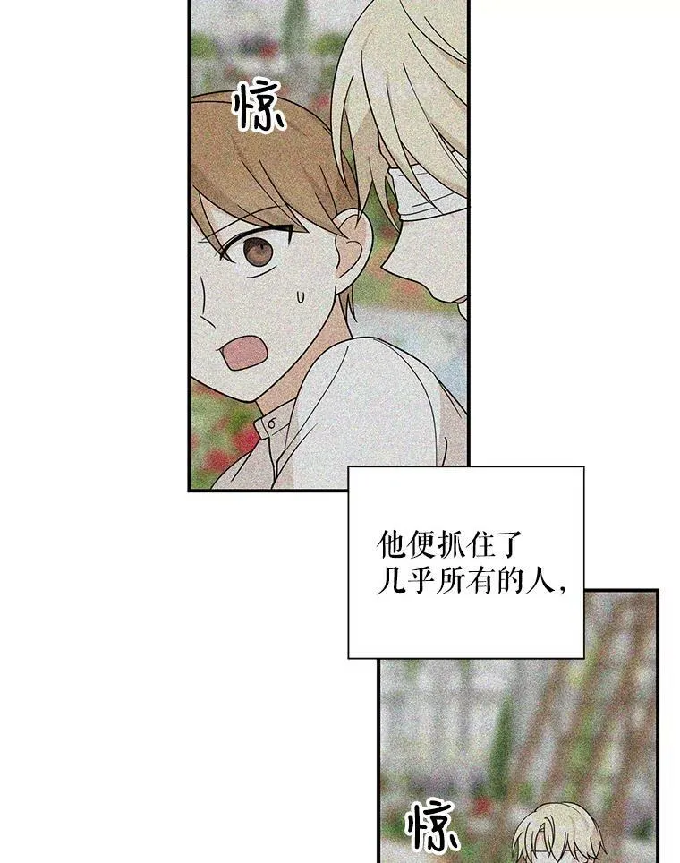 33.捉迷藏58