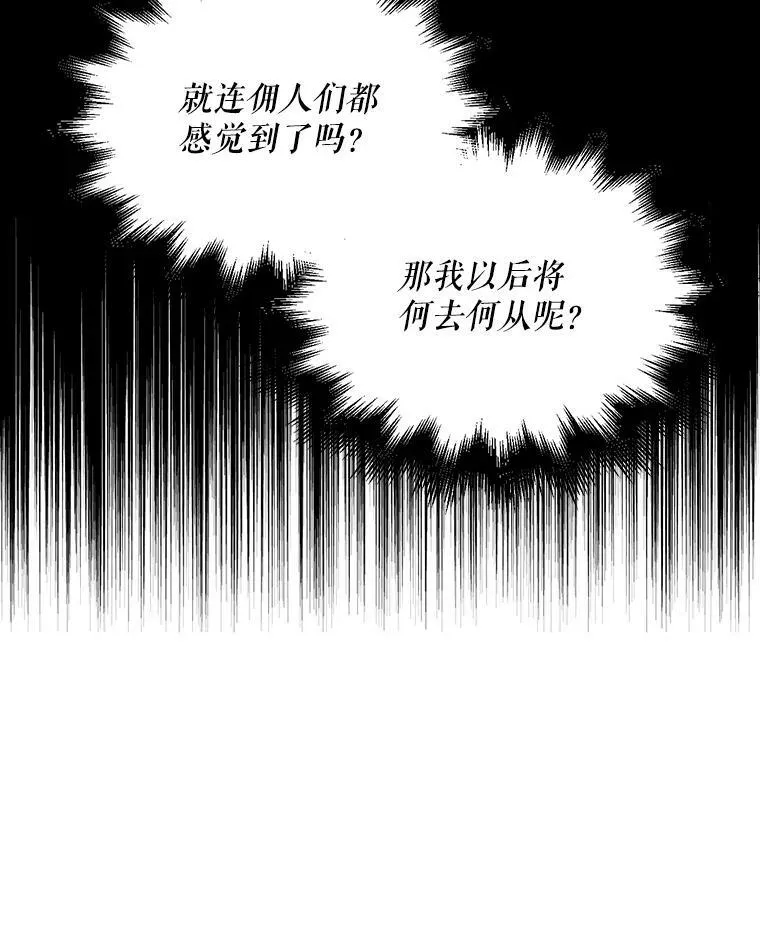 40.艾斯的改变91