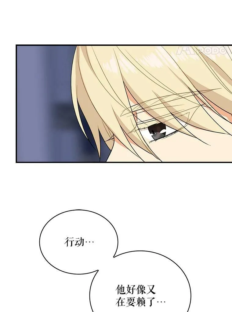47.魔力石46