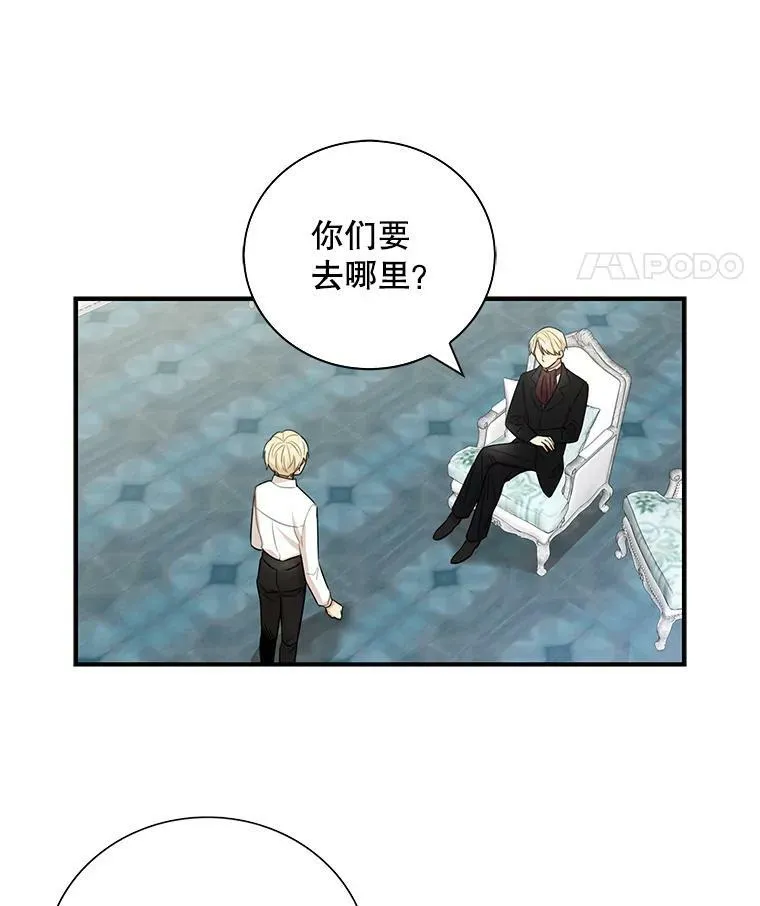 13.艾斯的隐瞒50