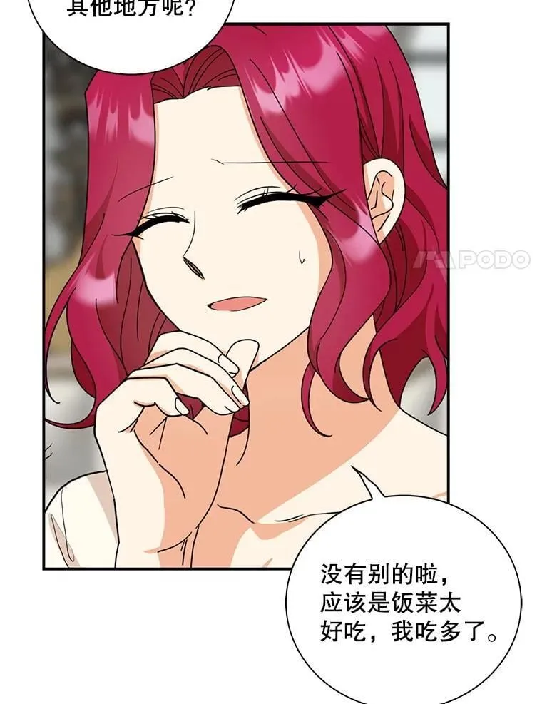 110.退居二线？44