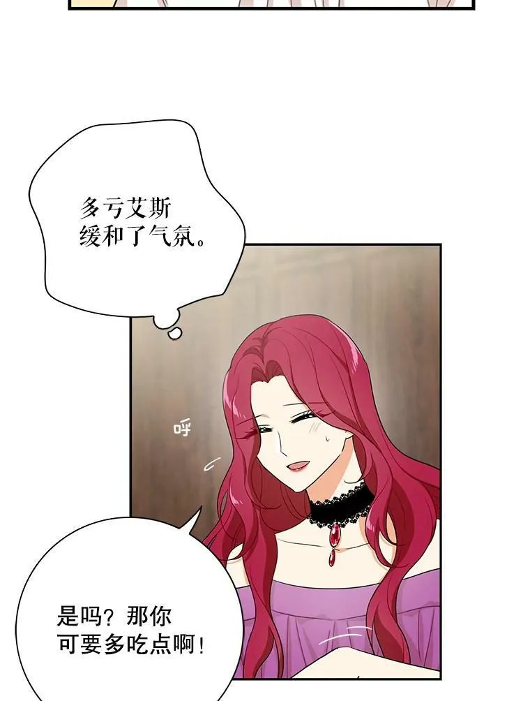 5.仆人的态度25