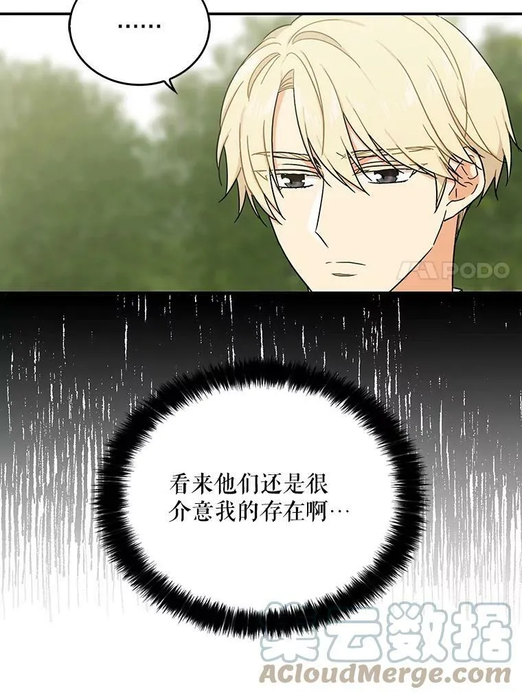 23.卡西斯的改变30