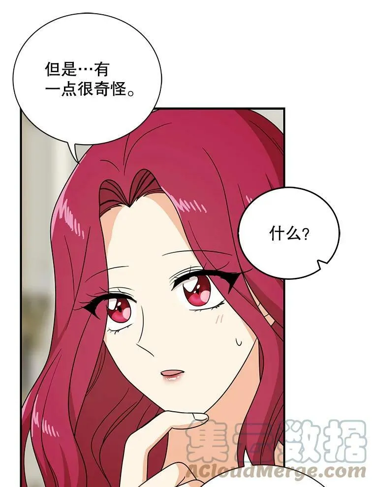 45.误会解除54