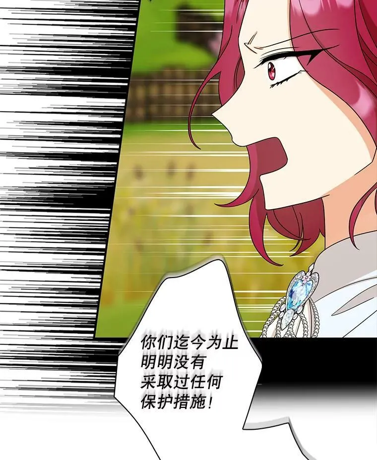 93.陷入危机7