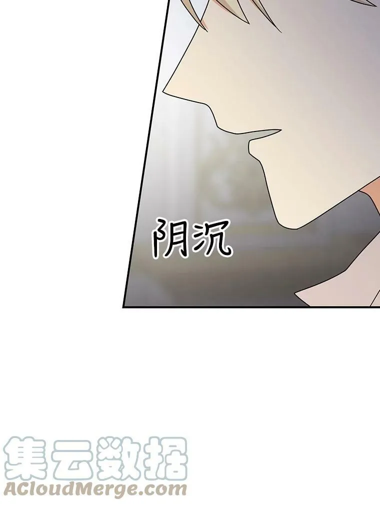 43.弟弟？51