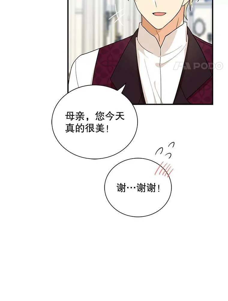 66.艾斯的警告56