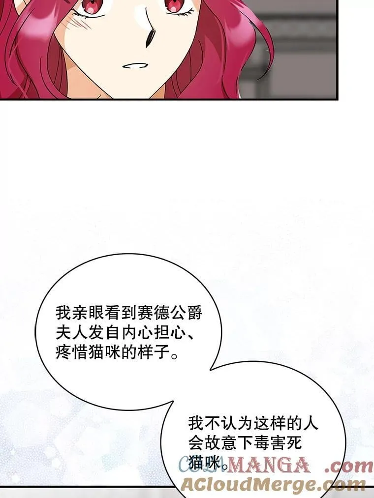 98.众人作证72