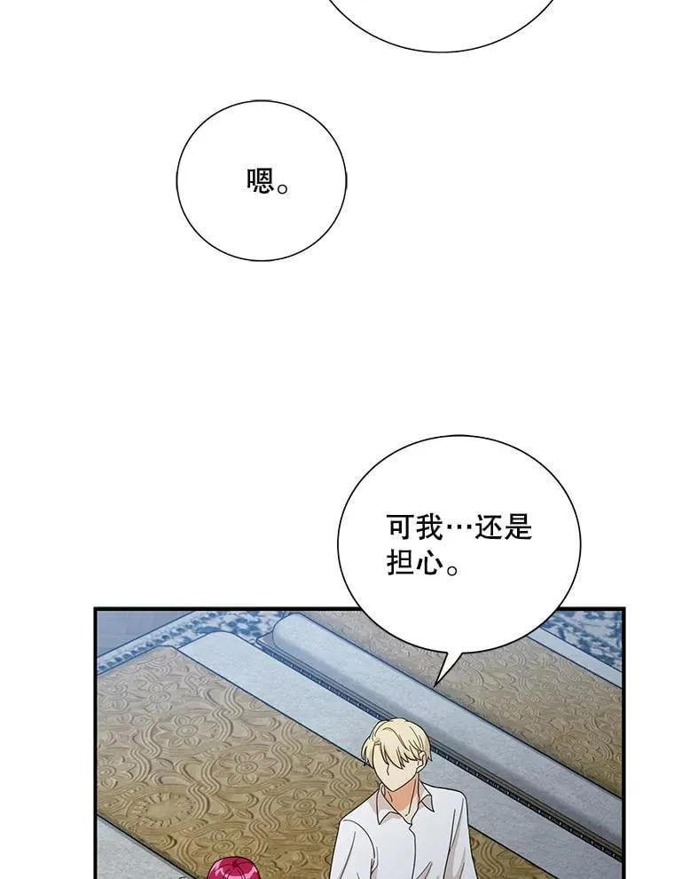 109.特别的要求41