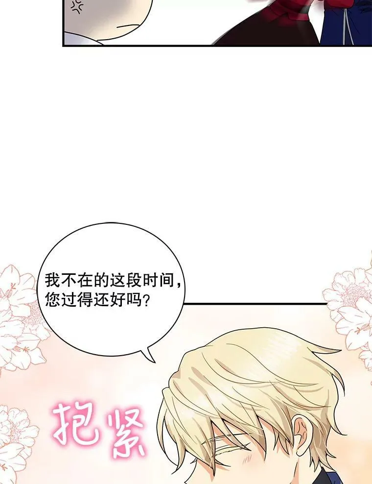 60.7年后58