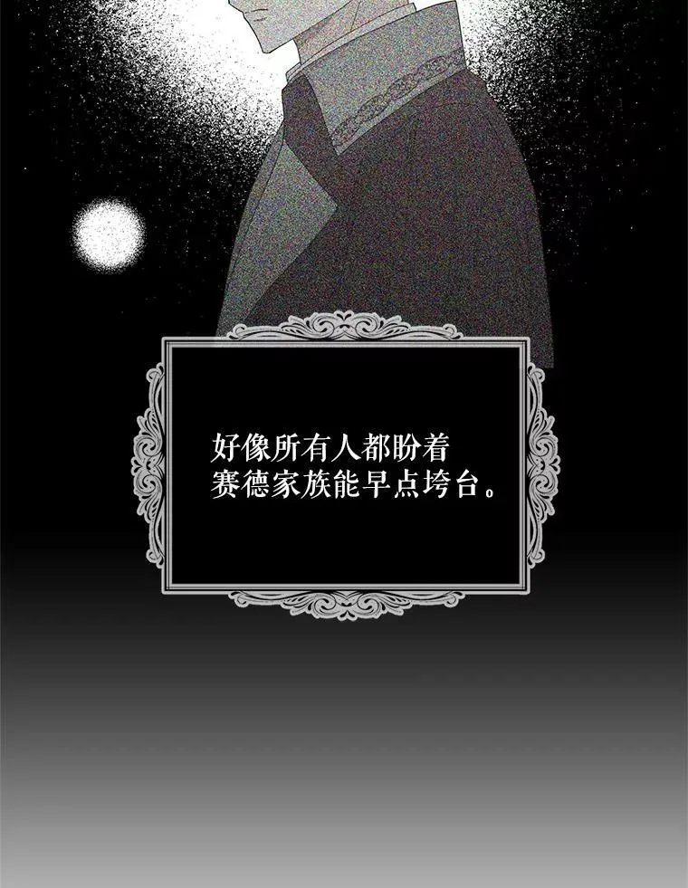 78.后继无人71
