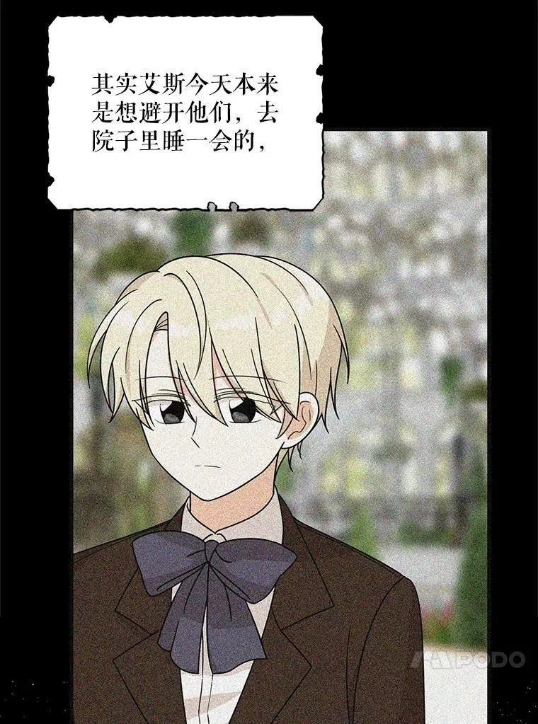 33.捉迷藏25