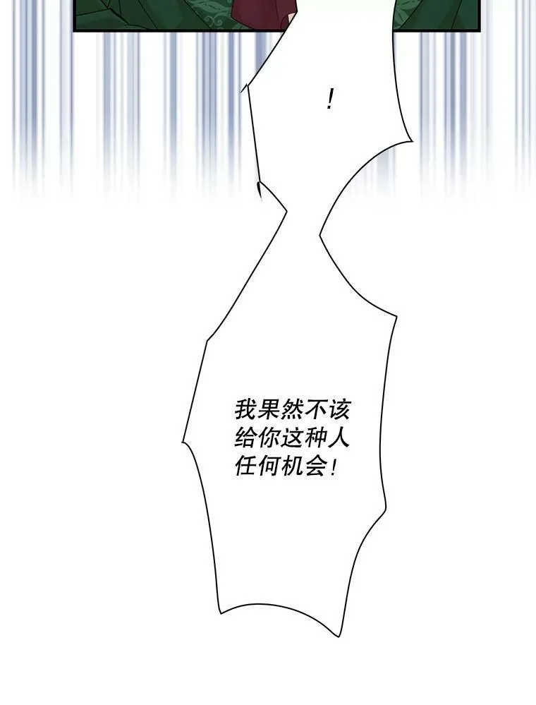 80.针锋相对37