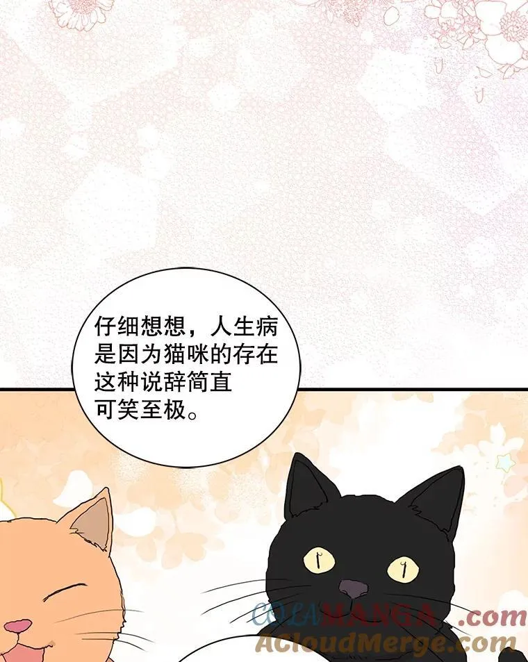 101.忙碌的她18