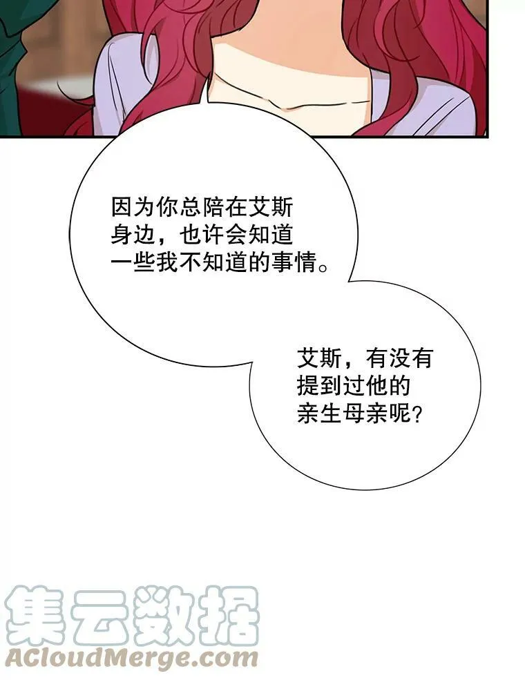 42.三个人一起睡72