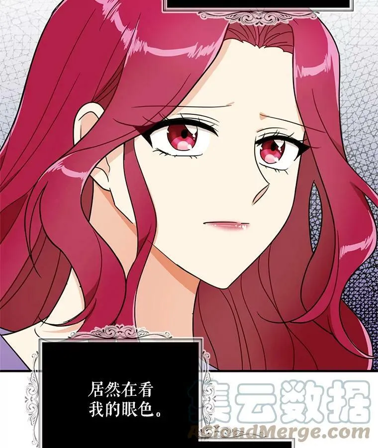 56.和好87