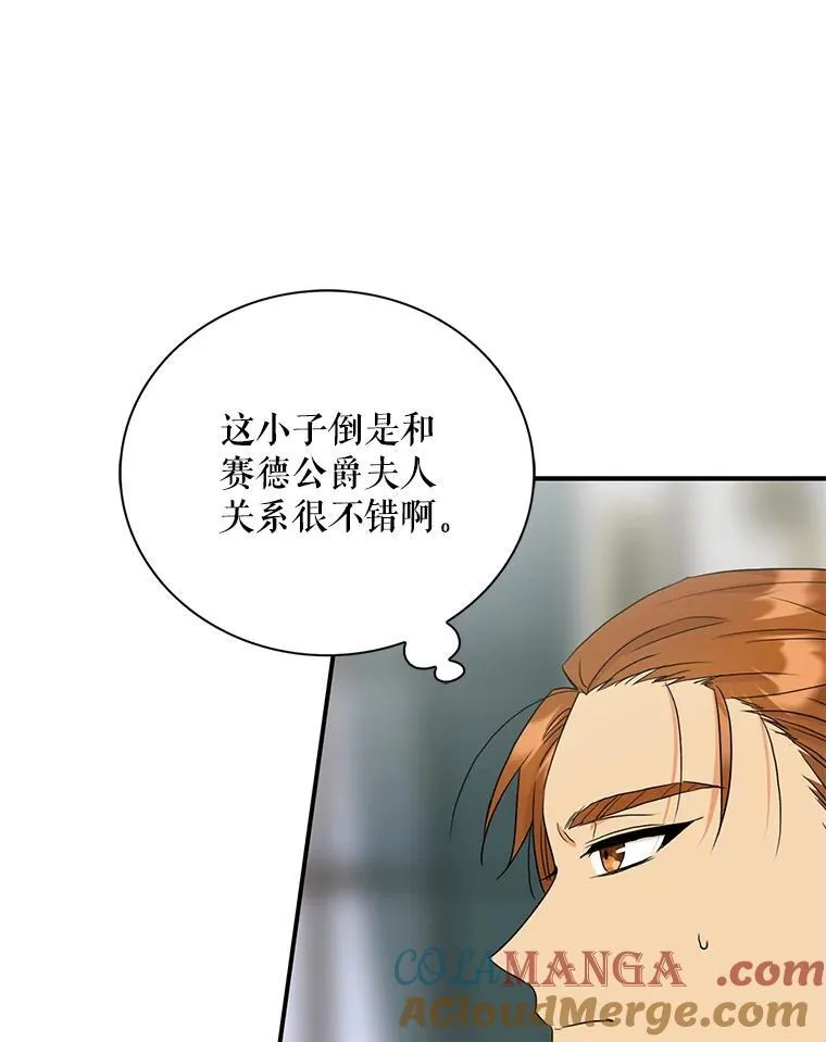 97.自证清白12