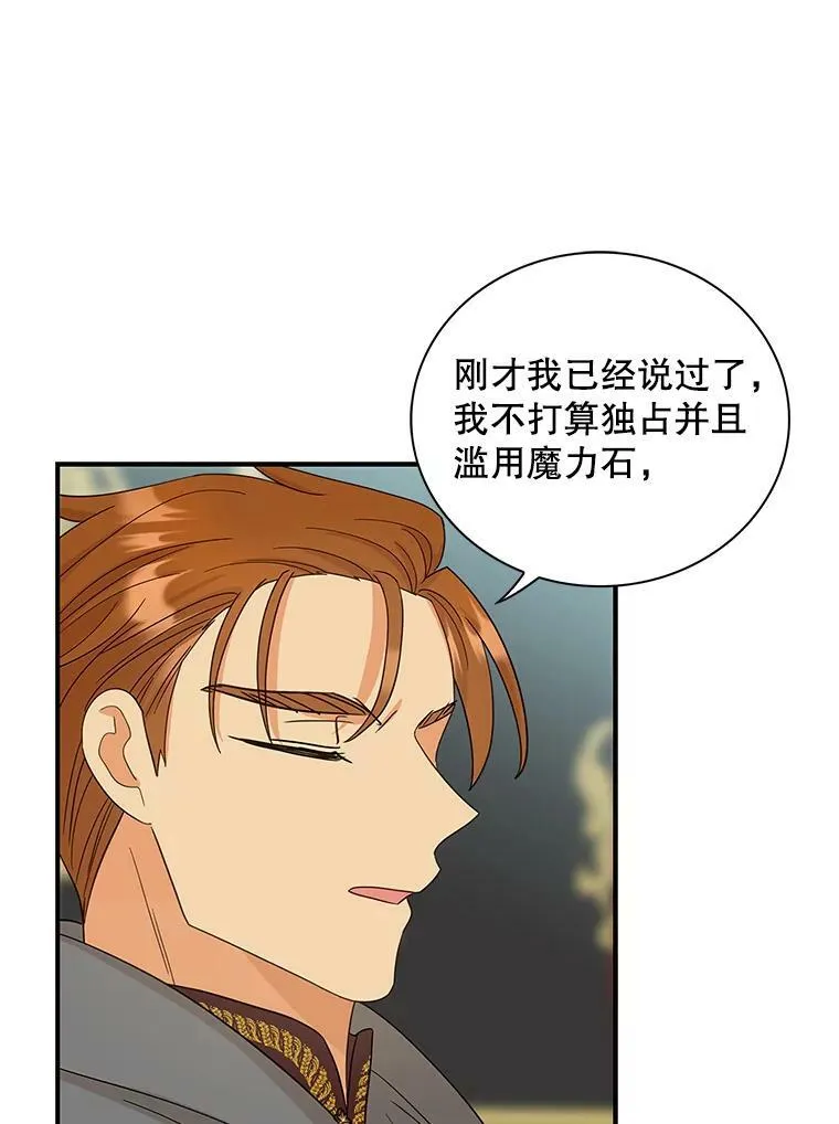 88.谈判58
