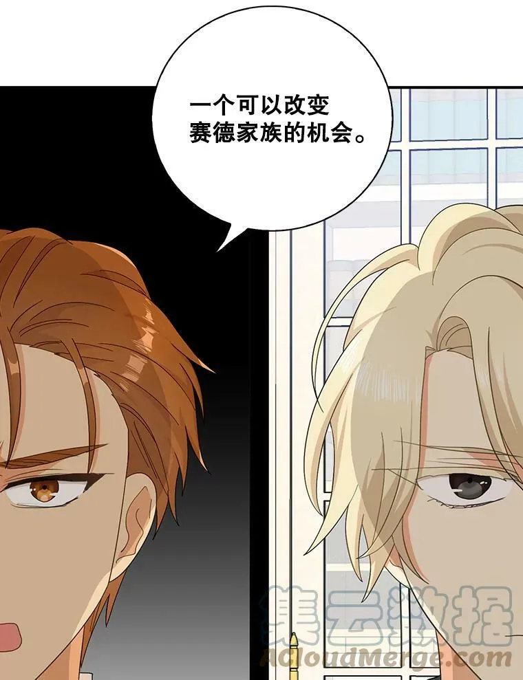 80.针锋相对24