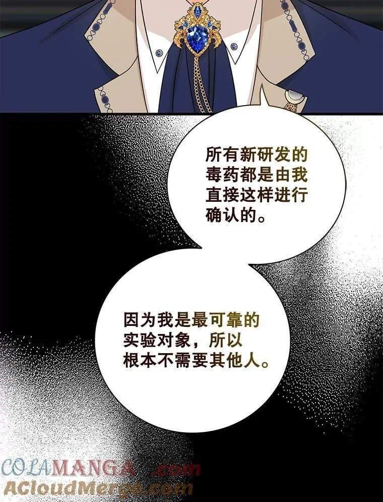 99.先皇的信6