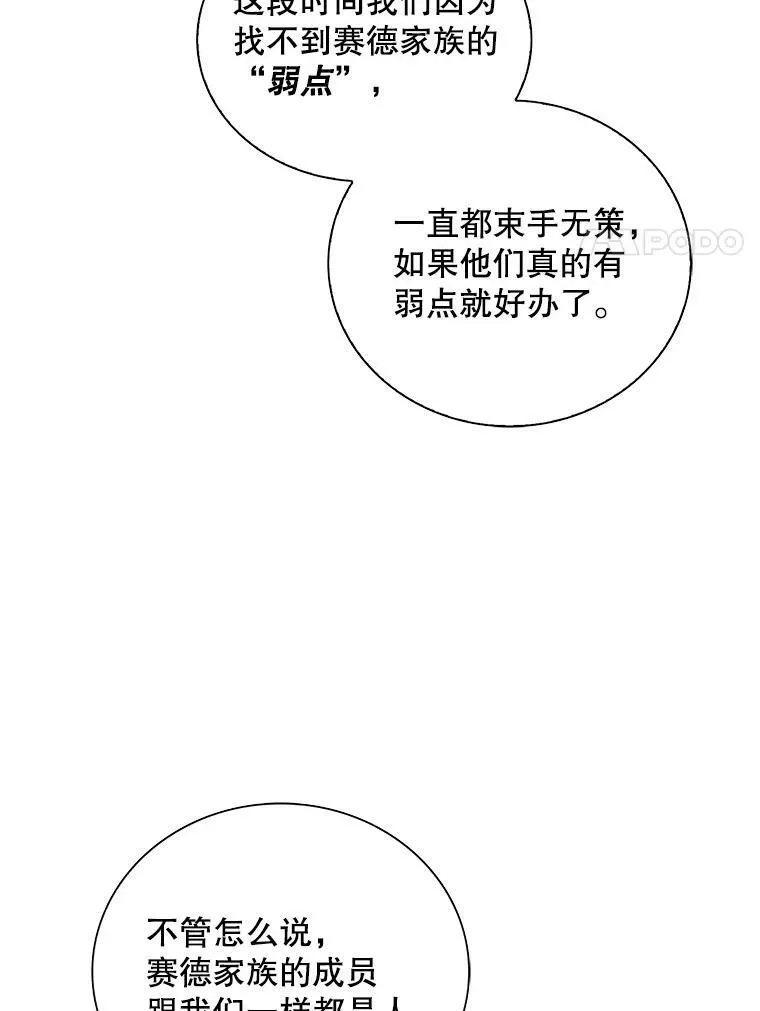 73.误会20