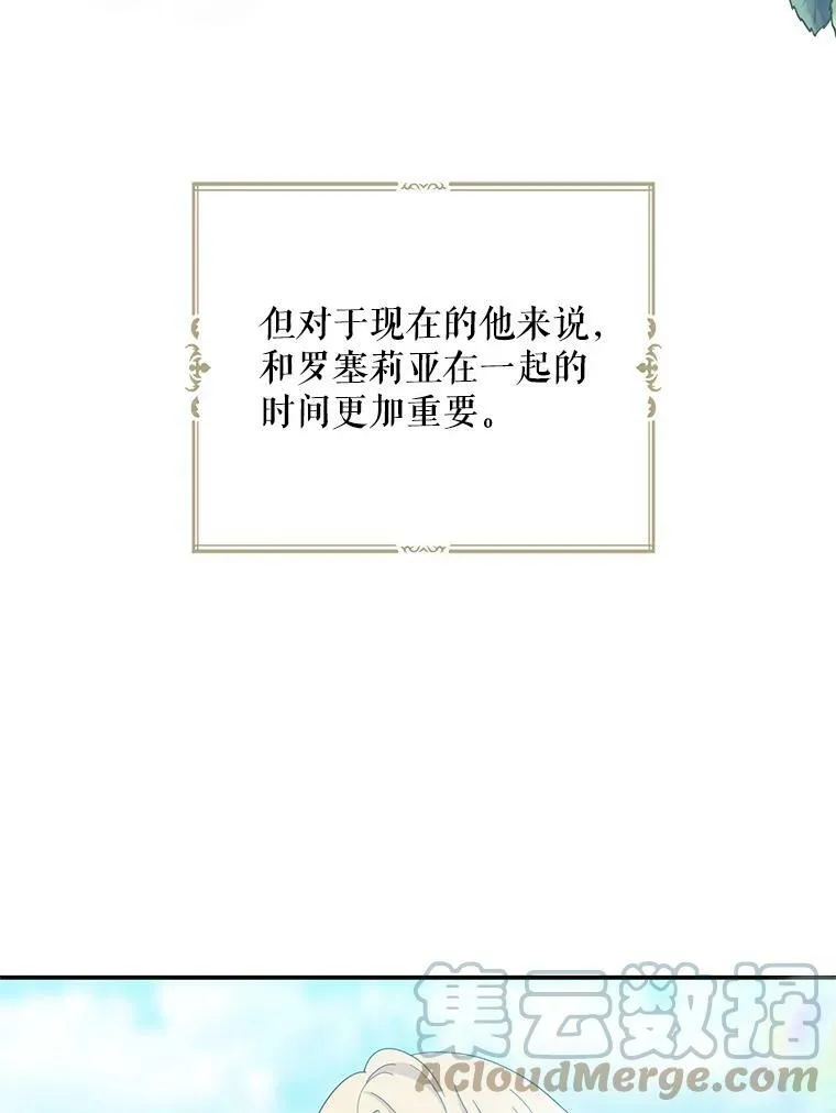 79.顺利解决87