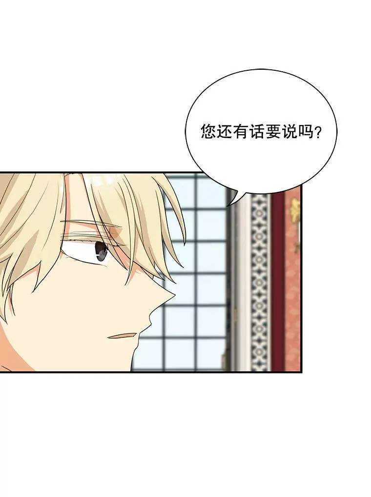 80.针锋相对14