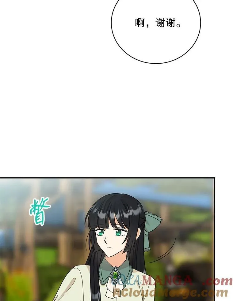 96.有了答案60