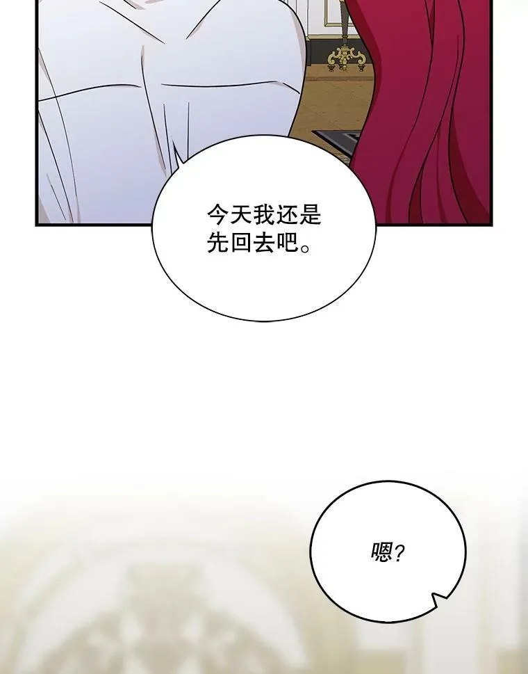 43.弟弟？73