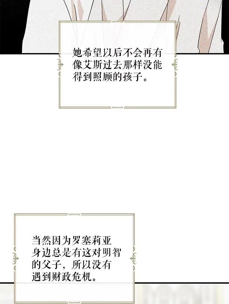 100.邀请共进晚餐61