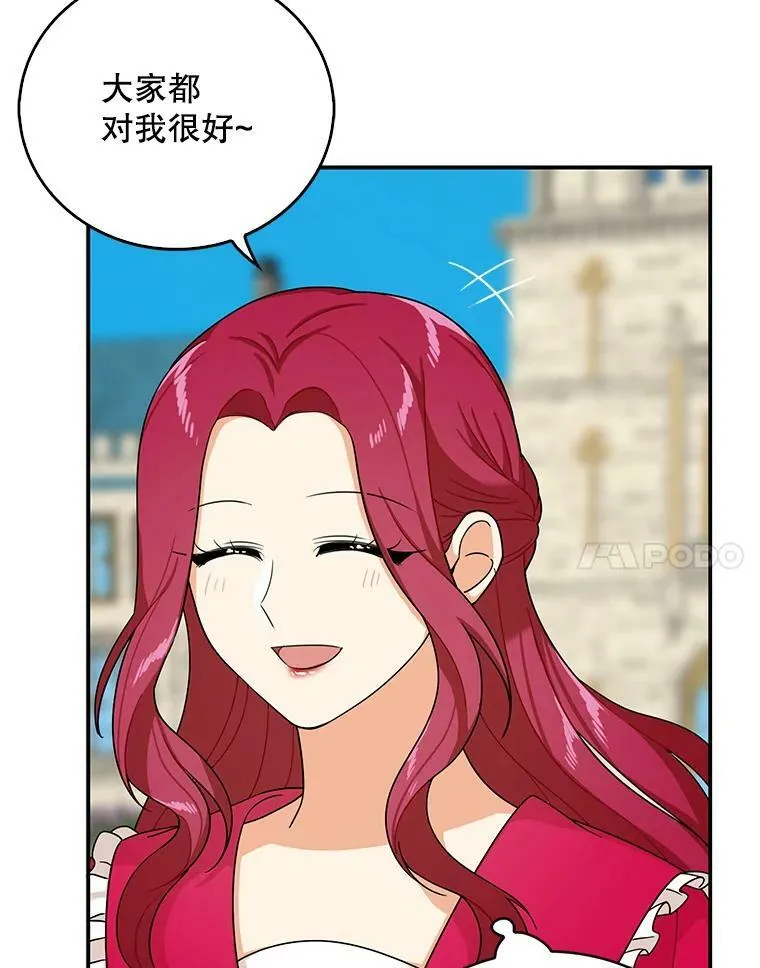 28.卡西斯消失了？61