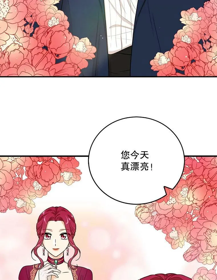 13.艾斯的隐瞒61