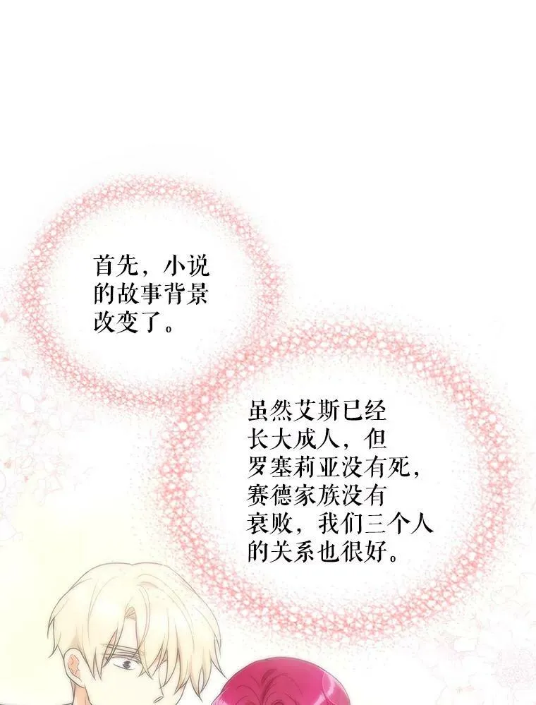 62.皇宫宴会35