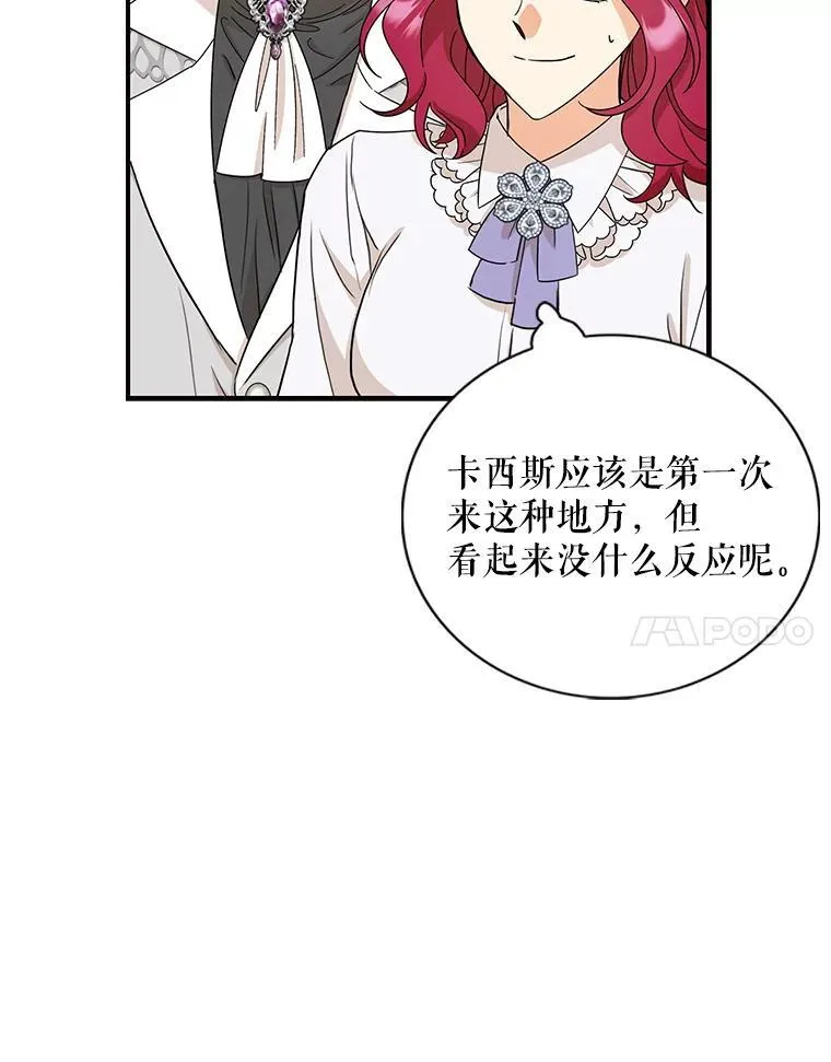 95.孤儿院13